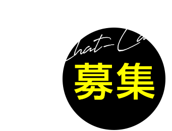 Non-Adult Chat-Lady 募集